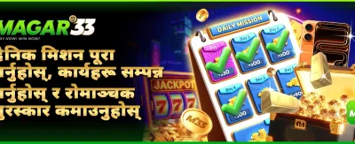 npvip सँग ठूलो जित हासिल गर्नुहोस् 🏆