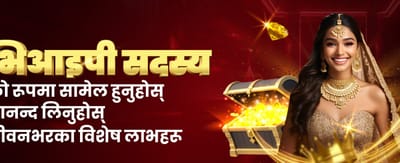 उत्कृष्ट खेलहरू र ठूलो जीत 💰