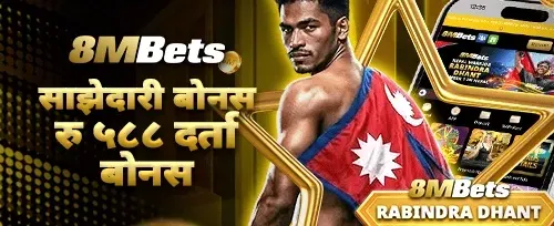 साझेदारी दर्ता बोनस image