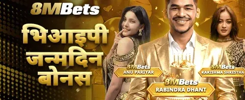 VIP जन्मदिन विशेष उपहार 🎂 image